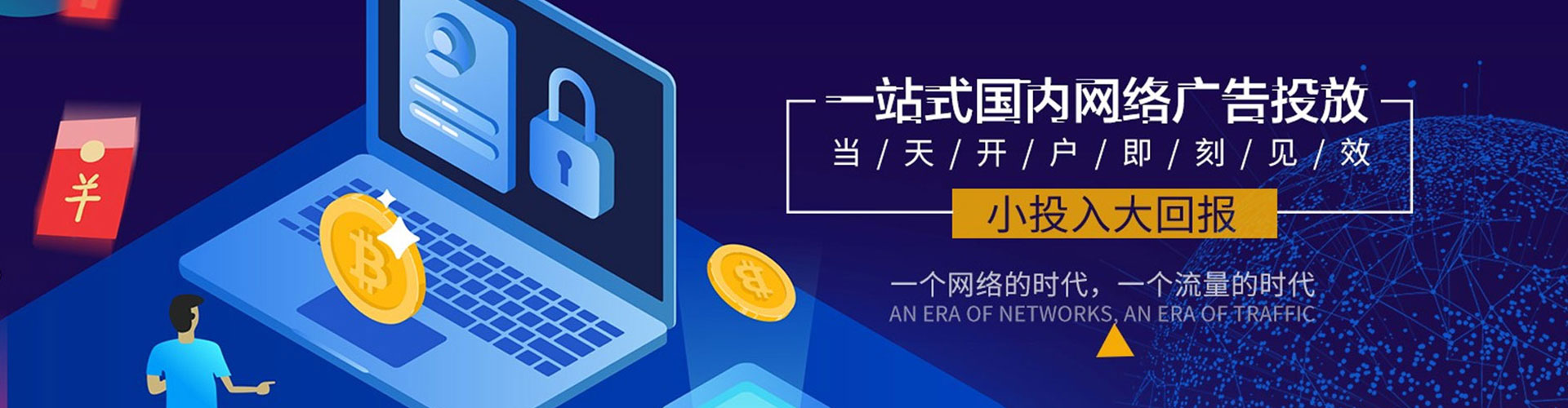 兴宾谷歌sem