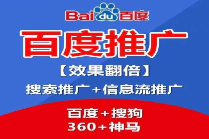 SEM托管公司成功案例：助力企业品牌提升